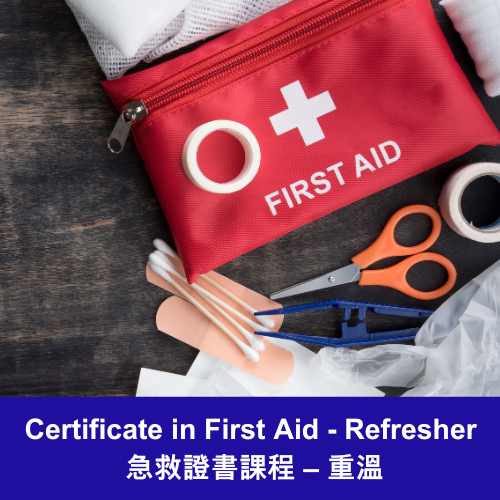 First Aid Certificate Course - Refresher