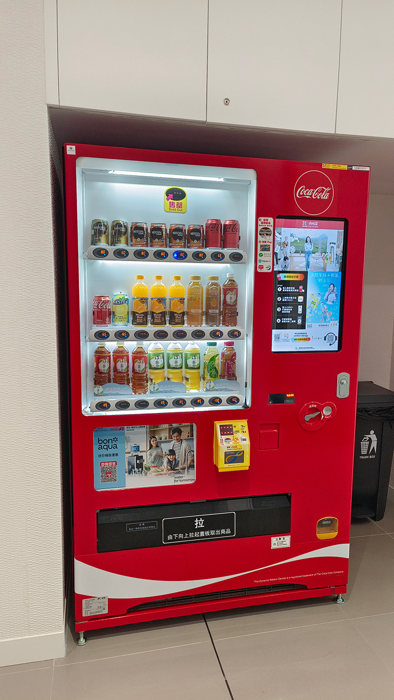 vending machine_v2.jpg